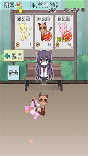CatfulHouse