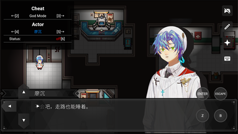 白昼梦心象病院
