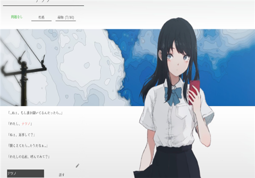夏日彼方