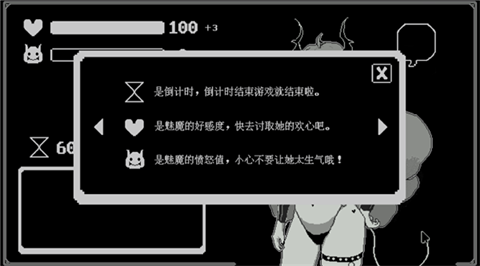 我的魅魔库库拉