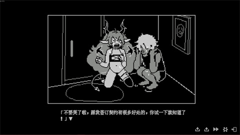 我的魅魔库库拉