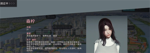 美德