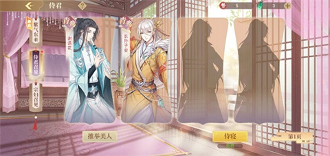 青鸾繁华录官方正版