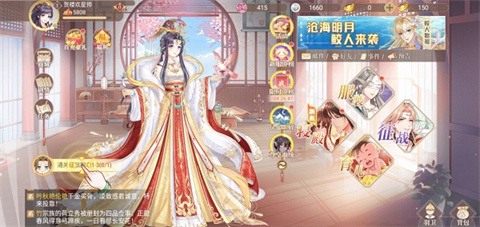 青鸾繁华录官方正版