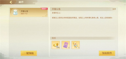 青鸾繁华录官方正版