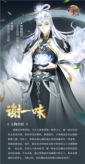 青鸾繁华录官方正版