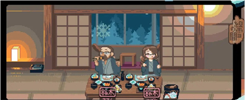 雪屋温泉子宝汤