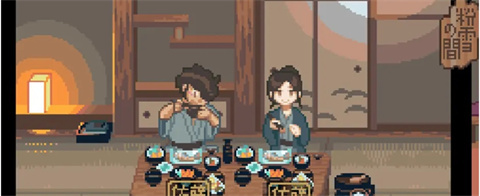 雪屋温泉子宝汤