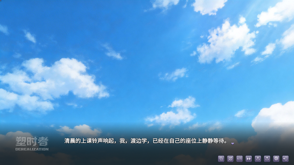塑时者