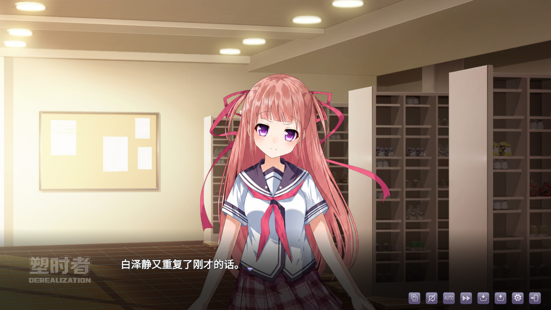 塑时者