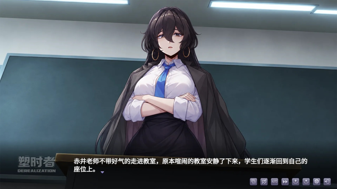 塑时者