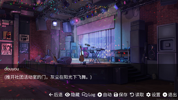 和同学的日常生活手机版截图