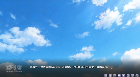 塑时者游戏截图