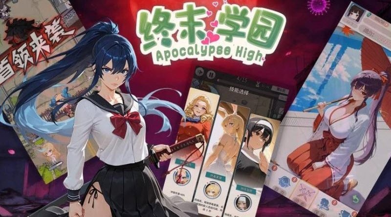 终末学园游戏汉化版截图