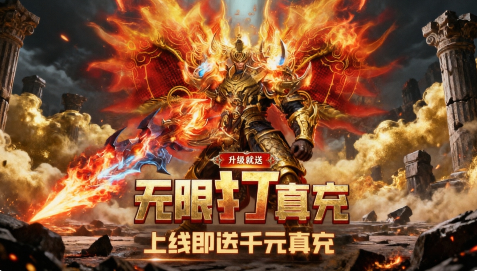 魔塔传奇手游合集