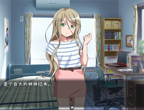 教训傲慢的妹妹冷狐游戏截图