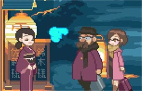 雪屋温泉子宝汤安卓直装截图