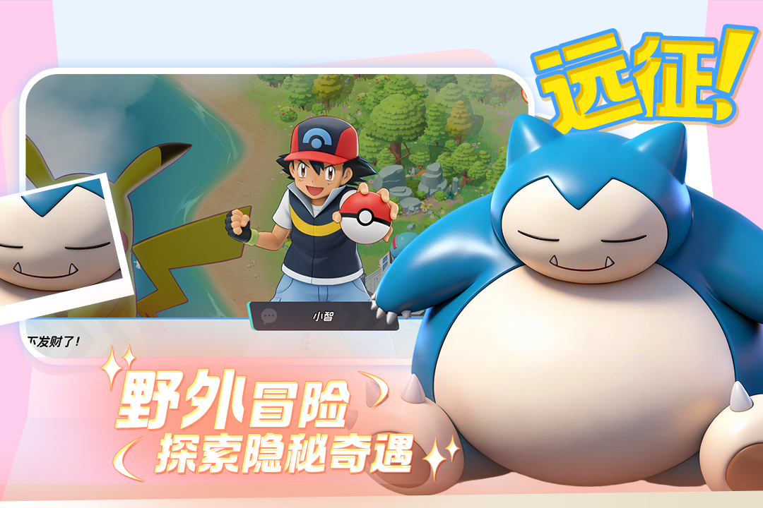 宠物集结手游合集