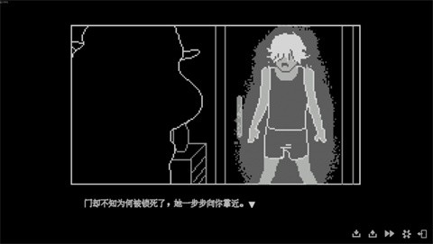 我的魅魔库库拉截图