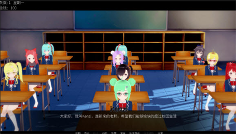 schooltales截图