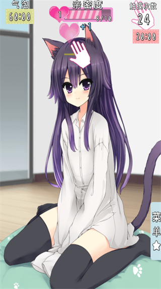 CatfulHouse猫耳少女截图