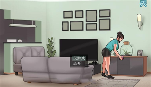 housechores汉化版安卓截图