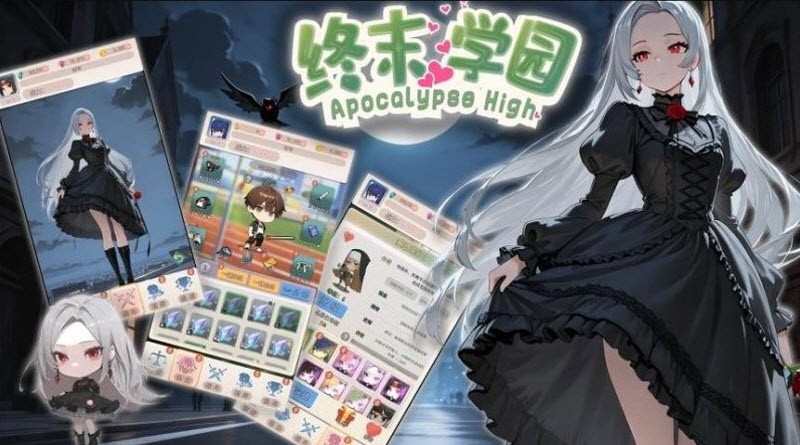 终末学园游戏汉化版截图