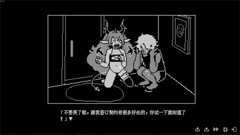 我的魅魔库库拉截图