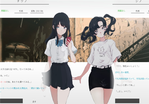 夏日彼方手机汉化截图