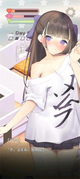 与妹妹的同居生活游戏汉化版截图