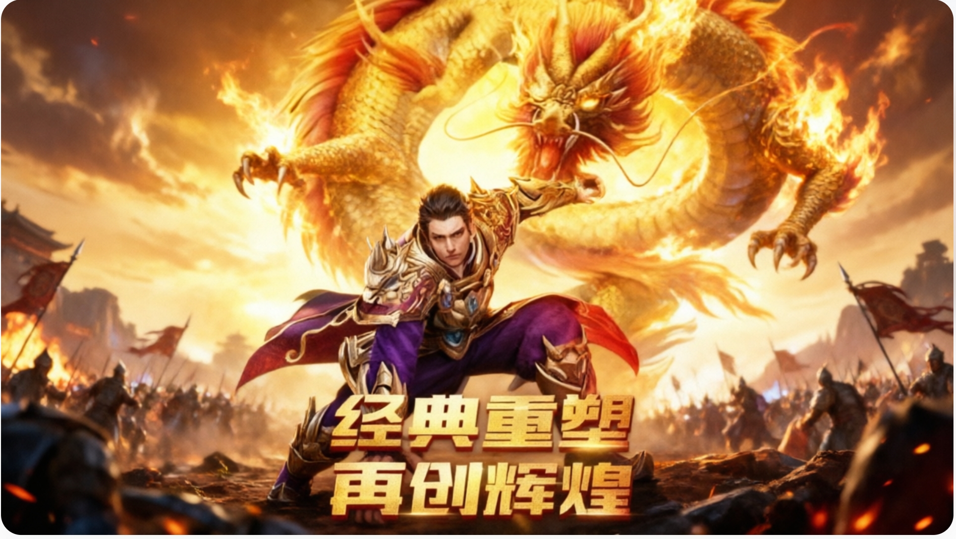 热血千刀斩手游合集
