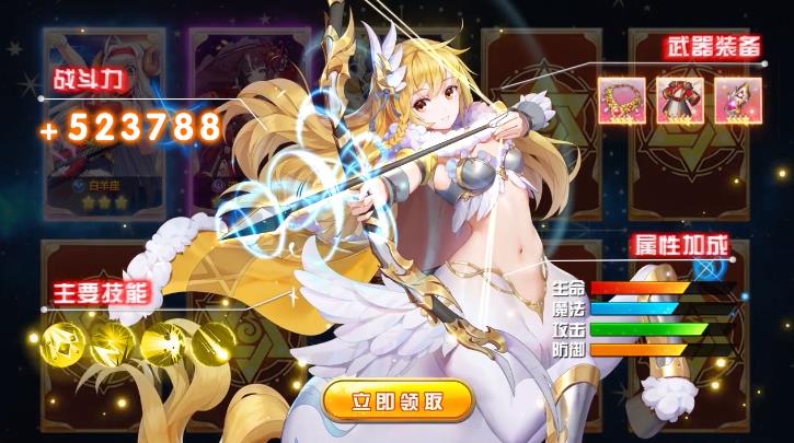 保卫星座游戏合集