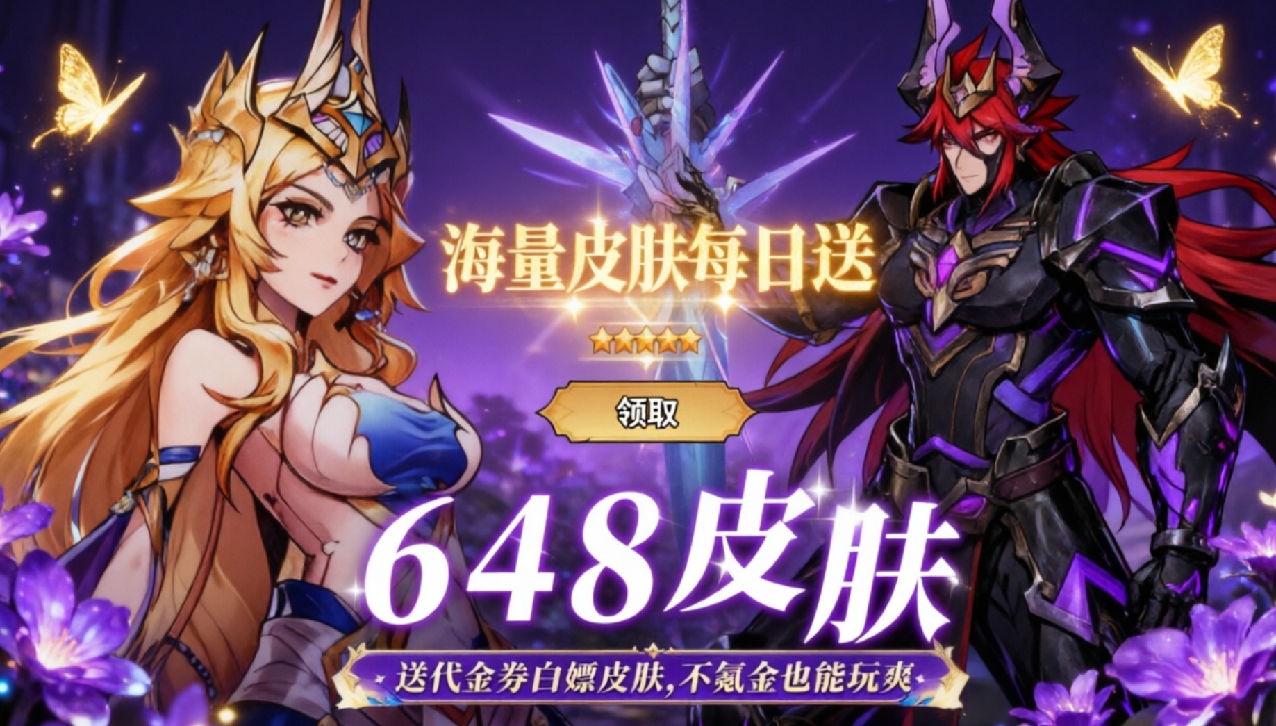 精灵联萌手游合集