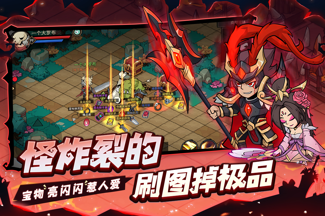 地下城与领主手游合集