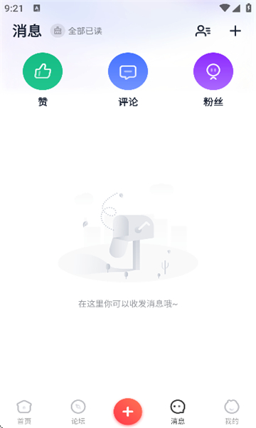 洋溪信息港2
