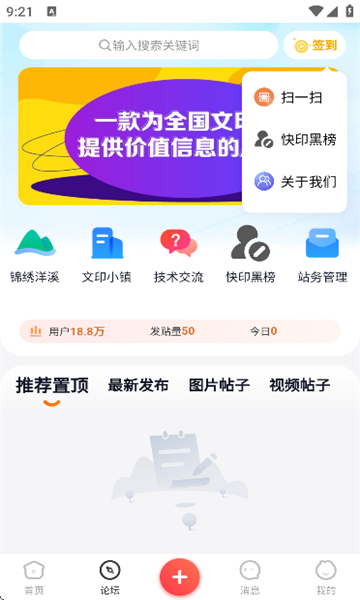 洋溪信息港4
