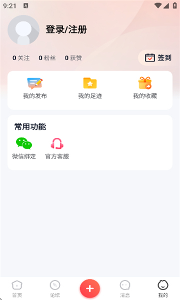 洋溪信息港3