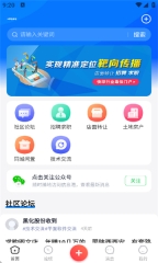 洋溪信息港6
