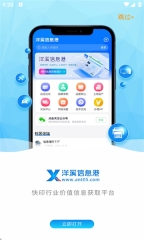 洋溪信息港7