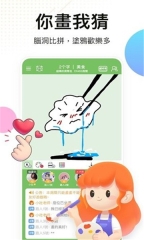 WePlay2