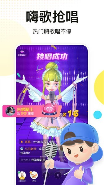 WePlay安卓版下载
