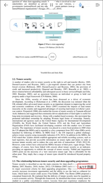 Flexcil笔记正式版下载