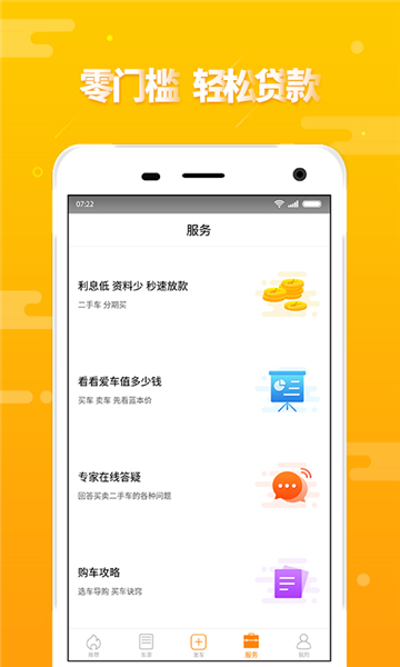 第一车网1
