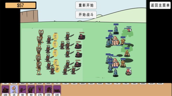 植物挑战丧尸免费下载