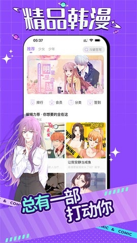 奇妙漫画1