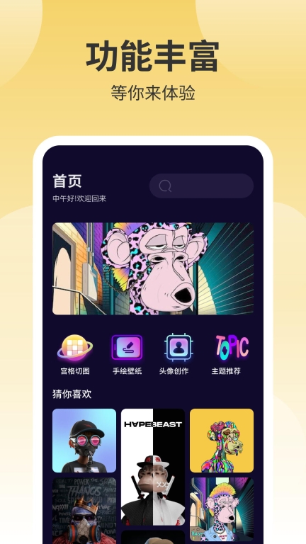 布丁秀图2
