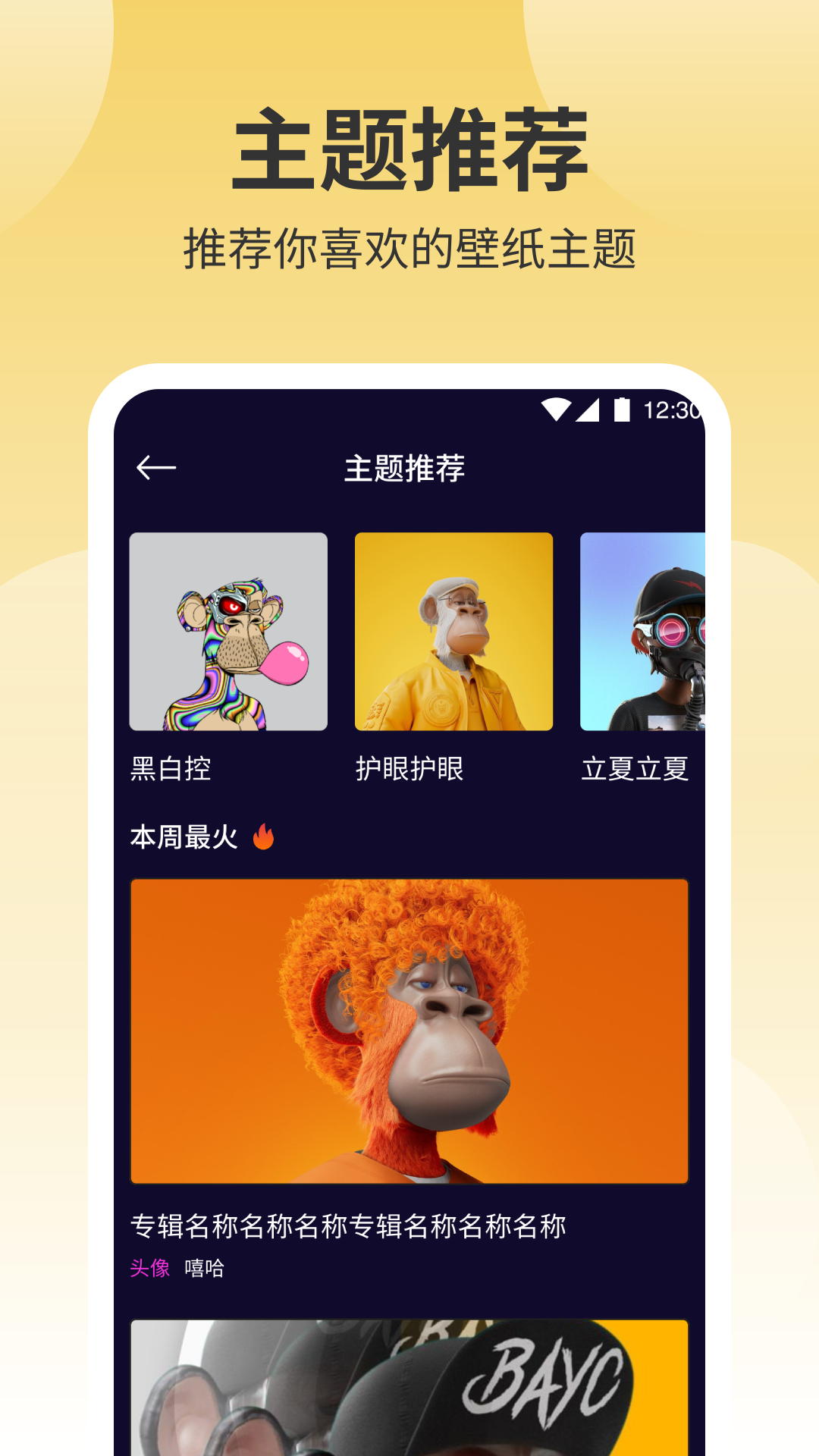 布丁秀图3