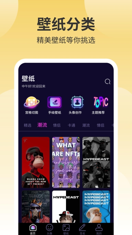 布丁秀图4