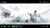 紫电视频纯净版app下载