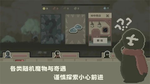 弗斯特战斗幻想手机版4